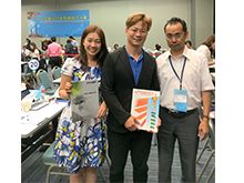 2016 TW-JP Procurement Meeting